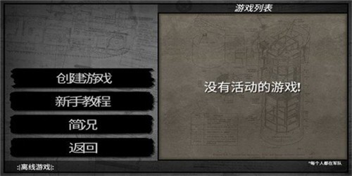 冷热斗争中文版