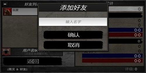 冷热斗争中文版