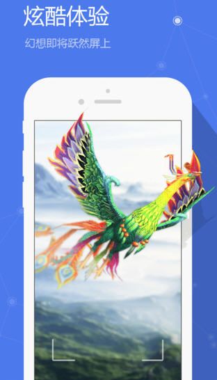 炫视app