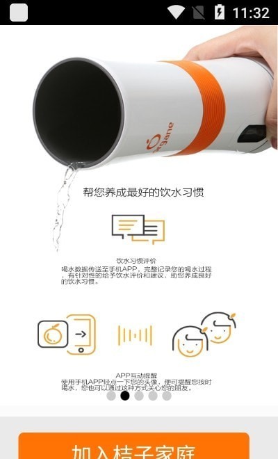 桔子水杯图5