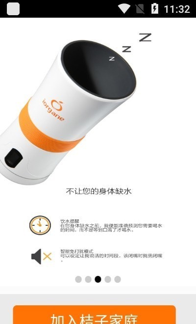 桔子水杯图6