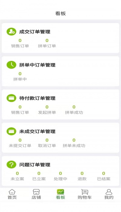云鲜批图2