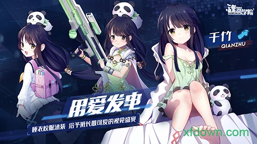 魂器学院wiki
