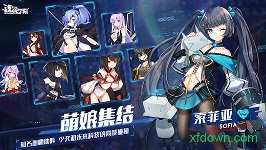 魂器学院wiki图2