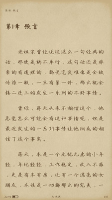 乐兔阅读最新版