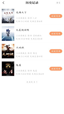 乐兔阅读最新版
