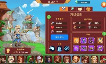 火焰石游戏(Firestone)