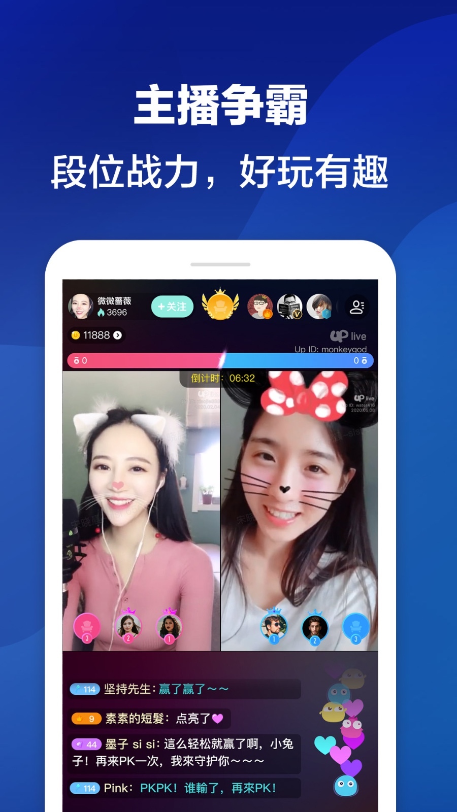 图2