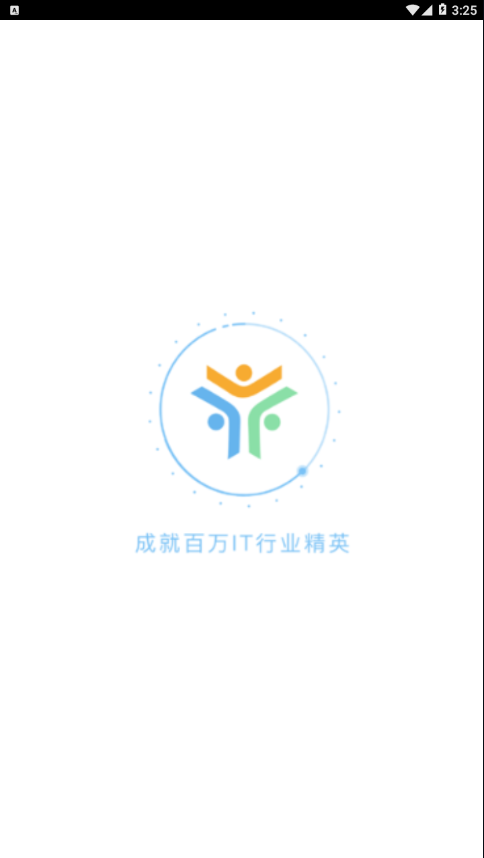 足下校园app