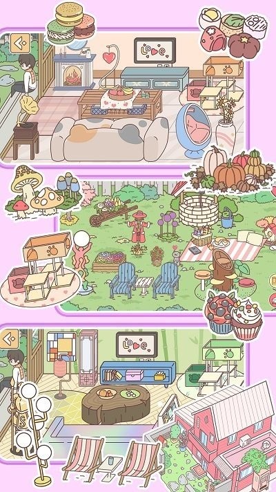 浪漫情侣之家