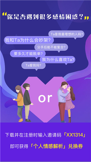 密码派app