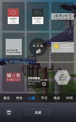 百度相机最新版