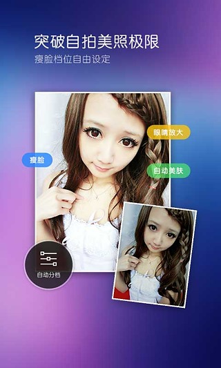 百度相机最新版图4