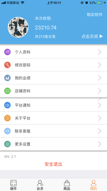 优卡聚客