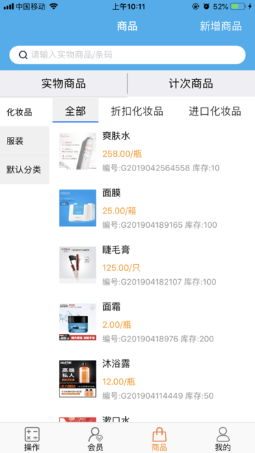 优卡聚客图2