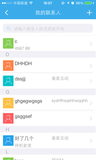 壹企业app图1