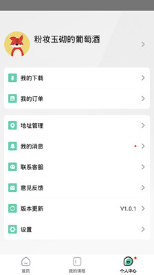 乐乐课堂