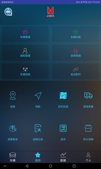 截图3