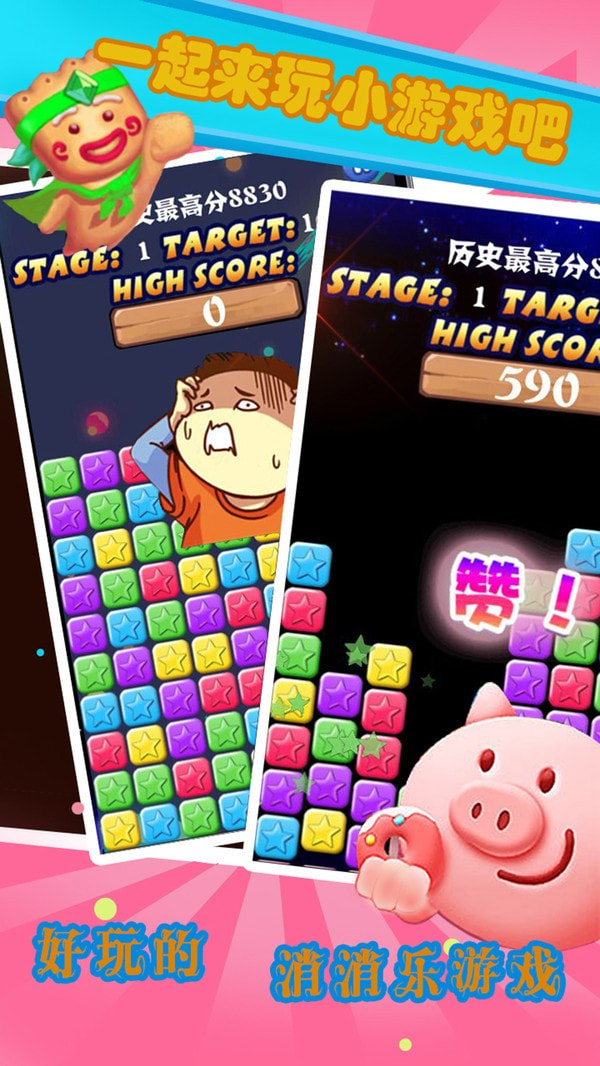 截图1