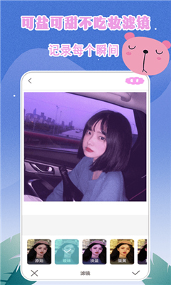 截图3