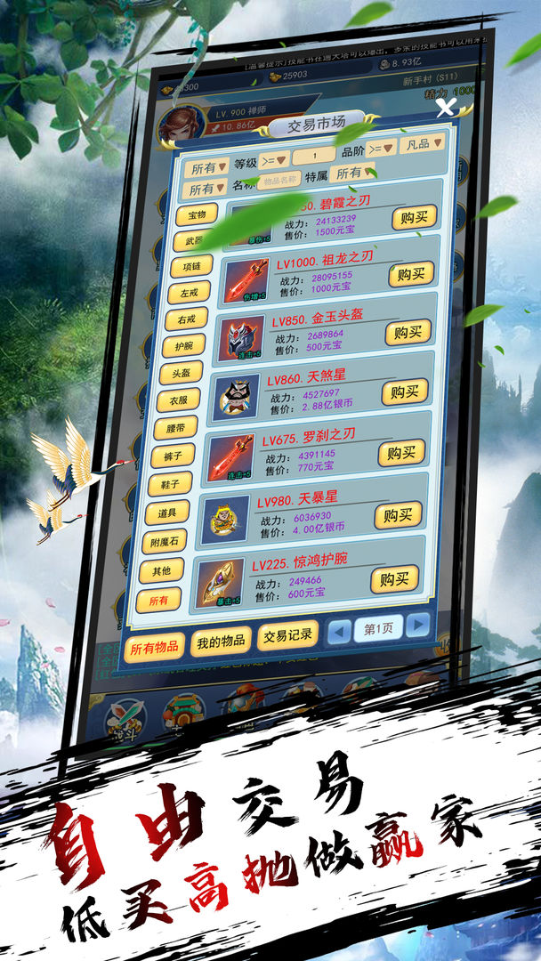 截图1