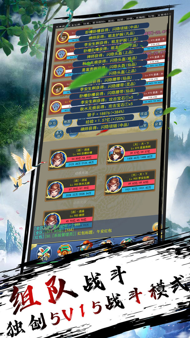 截图2