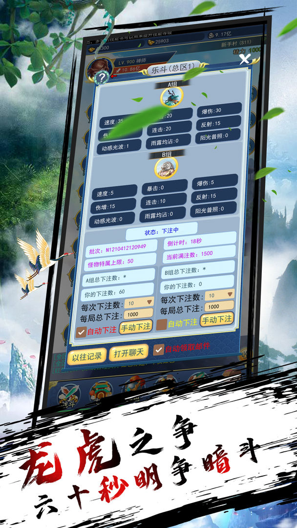 截图3