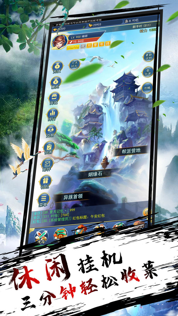截图4