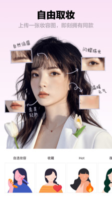 截图2