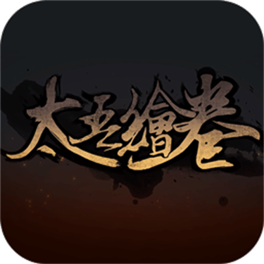 太吾绘卷mod整合版