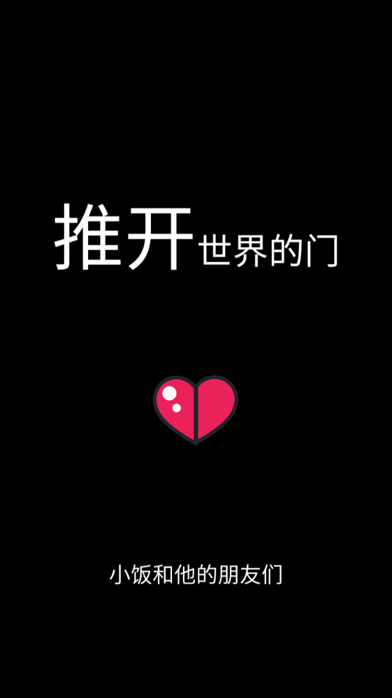 截图5
