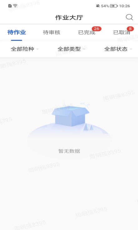 好医探图2