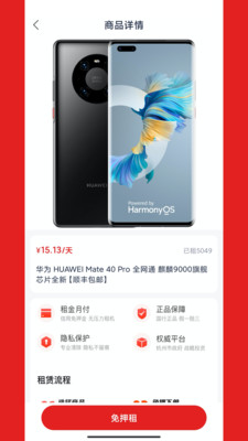 好汇推图2