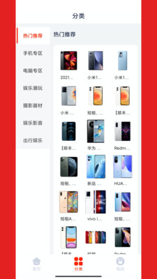 好汇推图3