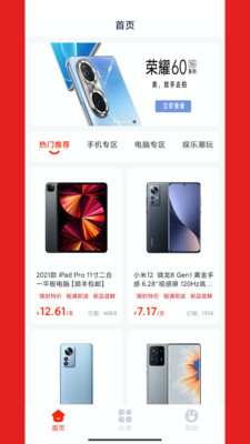 好汇推图4