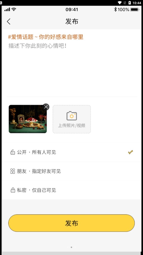 人生回忆录图2