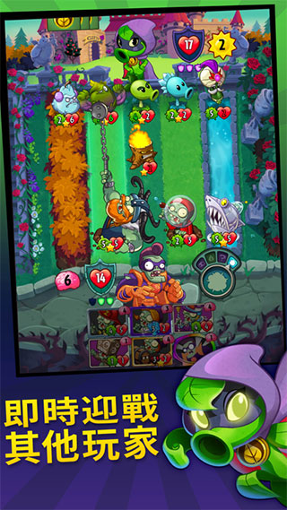 pvz英雄图3