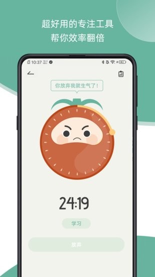 好习惯打卡截图3