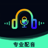 配音帝app软件官方下载