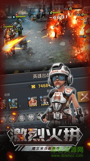 末日军团华为版图2