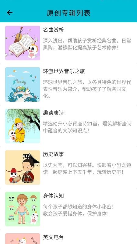 迪诺阅读图5