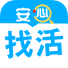 安心找活图标