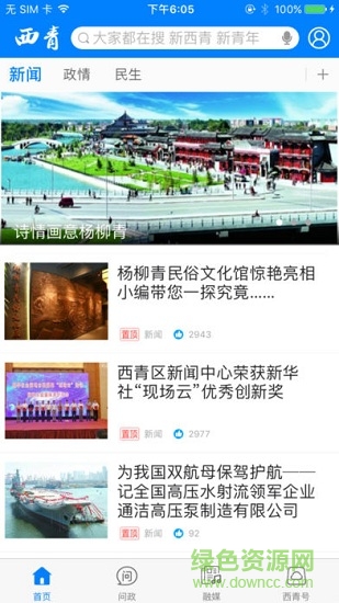 图1