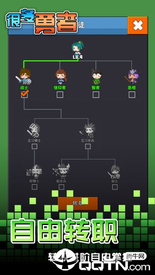 很多勇者最新版图4