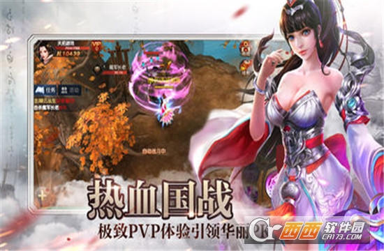 真龙战魄图2