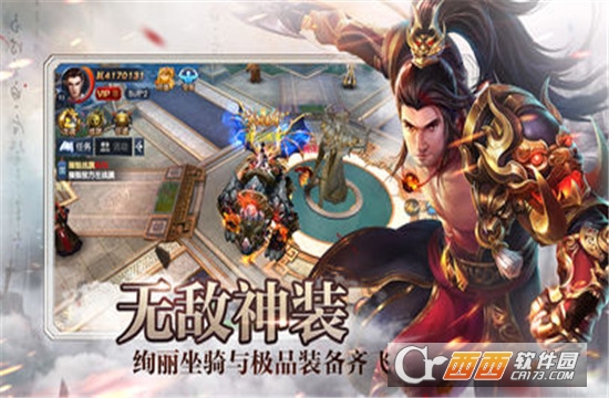 真龙战魄图3