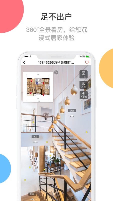 太汇装图1