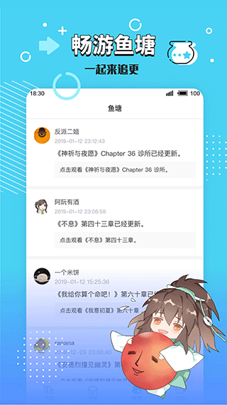 长佩文学城最新版图2