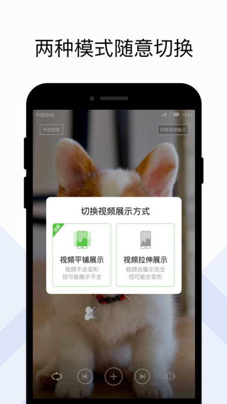 火萤组件最新版图1