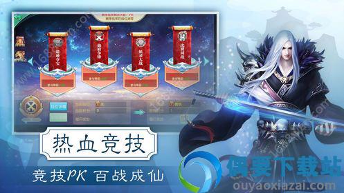 天刀少年图4